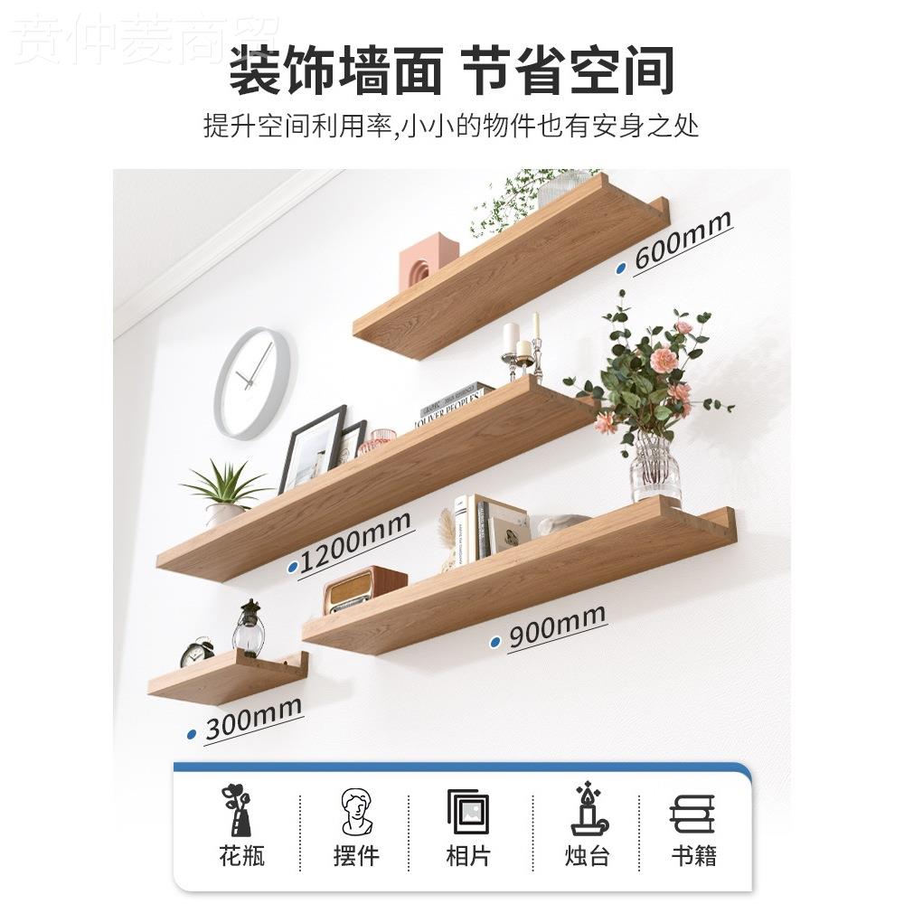 免打孔墙上置物架饰实木一字松木G592木板背景墙装架板子层板墙壁图片