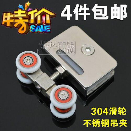 304不锈钢重型玻璃移门吊轮 静音玻璃滑动门吊轮 玻璃吊夹吊滑轮