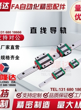 不锈钢直线导轨SSEB/SSEBZ16G L-70/110/150/190/230/270/310/350