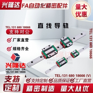 190 350 310 270 230 150 110 SSEBZ16G 不锈钢直线导轨SSEB