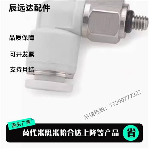 气管接头微型气动快速接头pl3-m3/pl4-m5/m5/6mm迷你螺纹弯通接头
