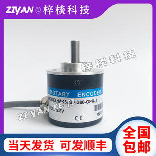 光电旋转编码 MK38S6 1增量式 GPR 器全新100200600质保一年 360