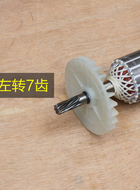 配开邦120A海麦海能强悍麦得堡KBA工程钻机水钻机转子定子7齿配件