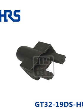 HRS GT32-19DS-HU 广濑 连接器 GT3219DSHU HIROSE汽车连接器GT32