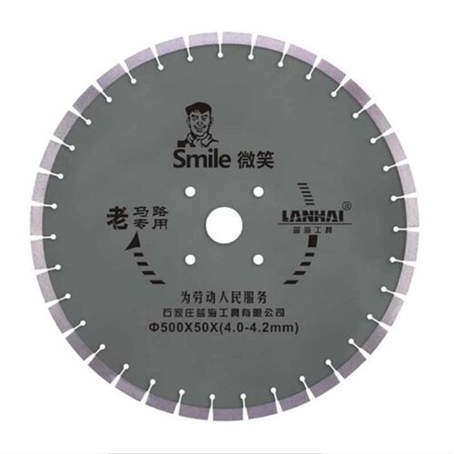 蓝海微笑老马路片混凝土专用金刚石锯片云石片切割片