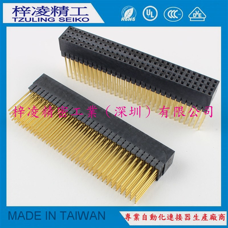 梓凌精工 2.0间距 排母 直插 4x30P 4*30P 6.35 PC104 120P 长脚