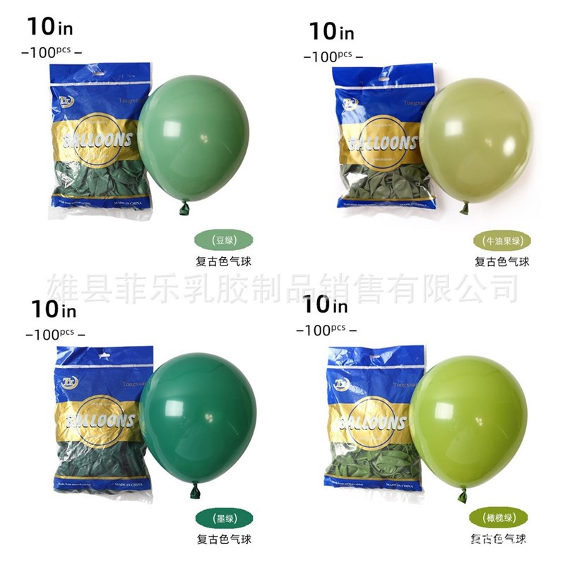 橄榄绿色牛油果绿气球套装生日派对装饰场景布置复古色乳胶气球链