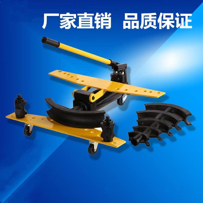 电动弯管器 液压弯管机 弯管工具 手动弯管机1寸2/3/4寸模具配件图片
