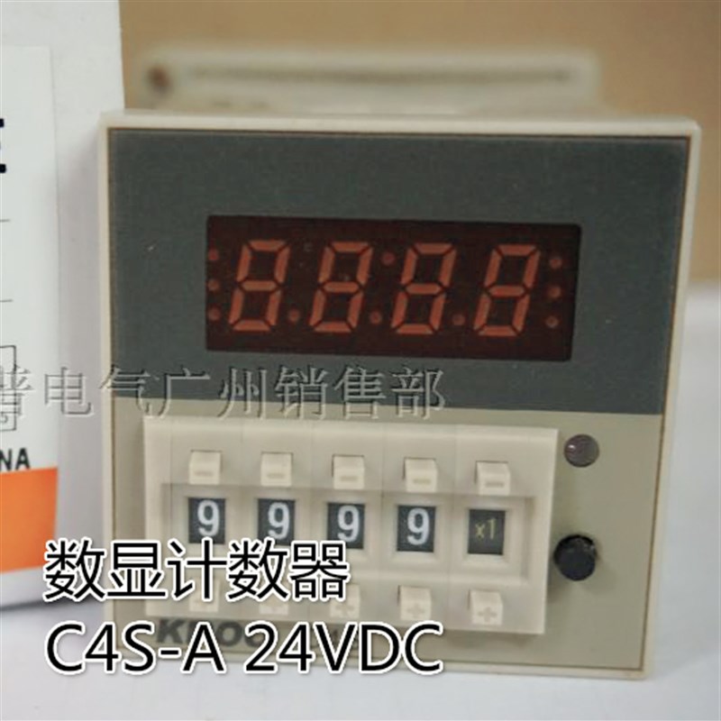 开普KPOO 数显电子计数器累计继电器 C4S-A DH48J-A 24VDC