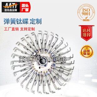 亚钛鑫定制氧化挂具清洗篮电涌纯钛挂具电解不锈钢工业电镀夹具