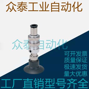 WET66 d20 d30 d10d15 WET67 精密型柔软型吸盘