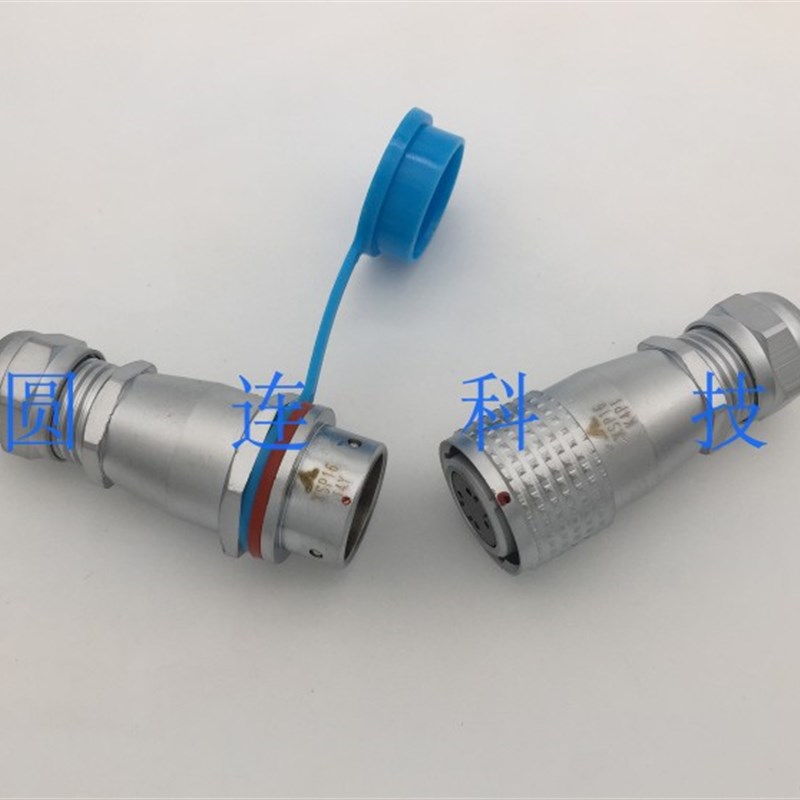 航空插头插座 XSP16对接式 2 3 4 5 7 8 9 12芯 防水连接器