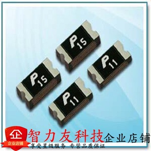 15V 贴片自恢复保险丝 PPTC 1206 030 300MA SMD1206 0.3A
