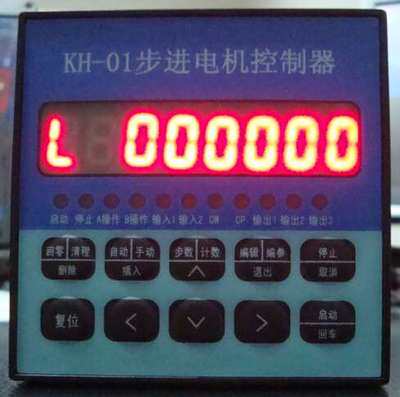 KH-01步进电机控制器