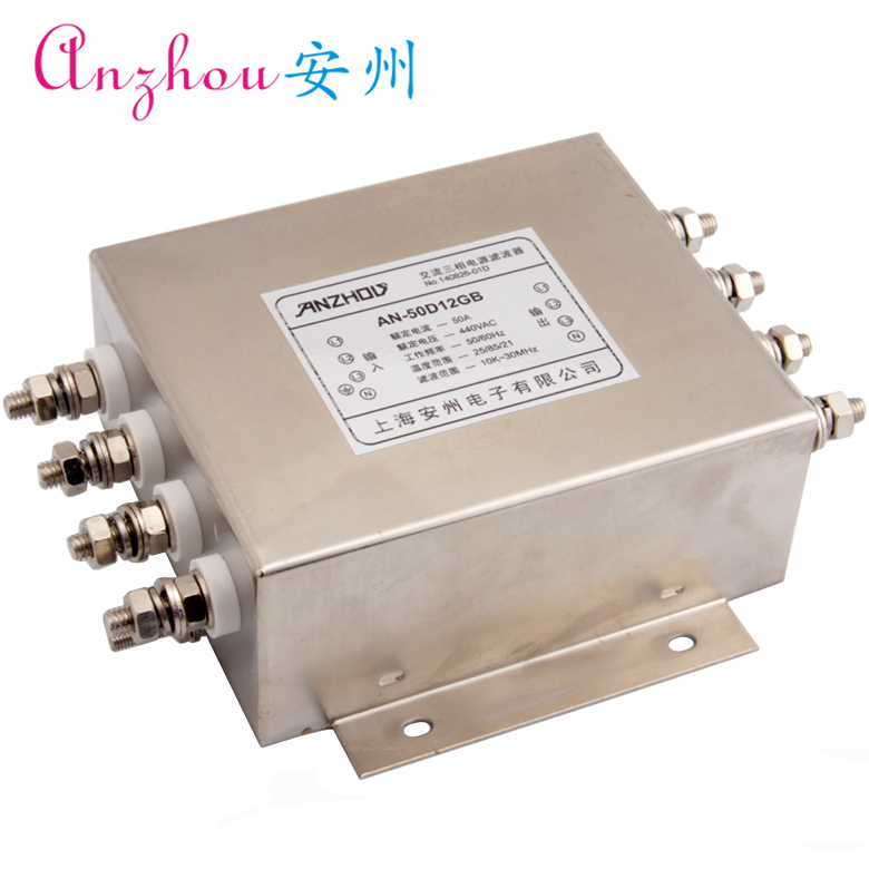 三相四线电源滤波器50A 380V/440V AN-50D12GB 螺栓式 滤波电感器
