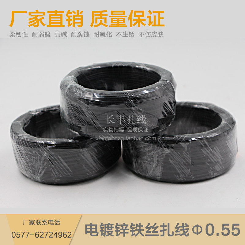 pvc电镀锌铁丝扎线 包塑铁丝 包胶铁线 铁丝扎带 扎丝 90米/卷图片