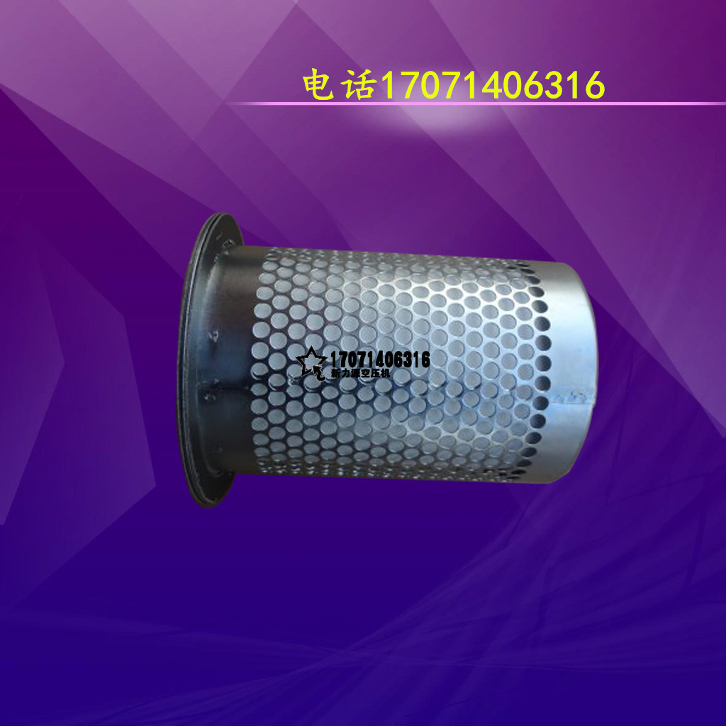鑫磊22KW空压机油气分离器SB521油分DB2074 油细分离器4930153131