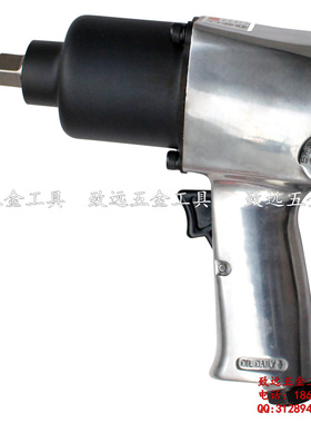 原装台湾风行 1/2强力型双锤风扳套装气动扳手小风炮66KG FX-8281