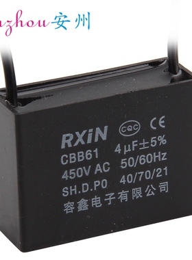 RXIN CBB61 4UF 450VAC 电容器 CBB61 4UF 450V