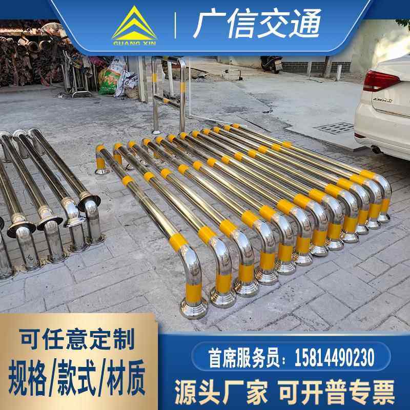 304不锈钢U型护栏MCL异型钢管挡车器加厚防撞路桩防护道路定位器