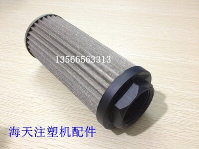 海天注塑机配件 吸油过滤器 WU-160*100-J滤芯油质滤清器 滤网