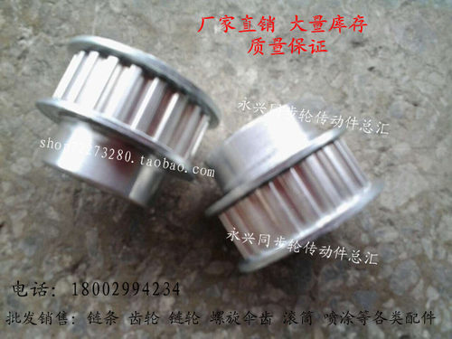 同步轮 XL13T 铝合金XL型同步皮带轮 齿数13 同步带轮 XL13齿