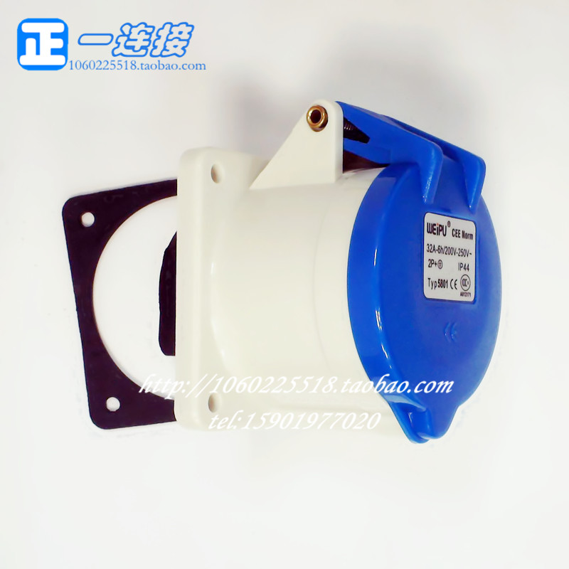 正品 威浦工业插座 TYP5801 暗装直座3芯32AIP44 TYP5802 32A 3芯