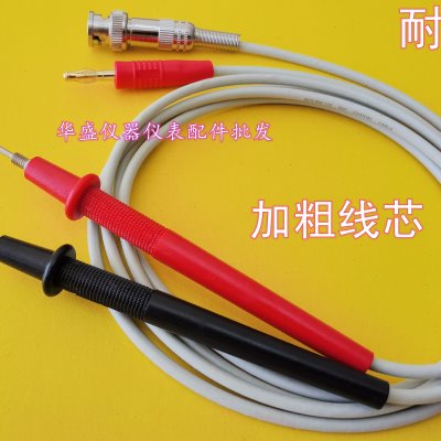 ATL507绝缘电阻测试表笔 YD9820开尔文夹表笔测试线电阻仪测试线