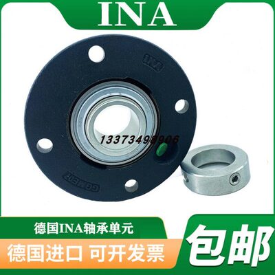 INA轴承德国进口外球面 RME25 法兰式轴承座 高速耐高温 耐腐蚀