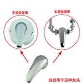 25开关配件 淋浴龙头混合阀开关 电热水器龙头手柄 混水阀把手