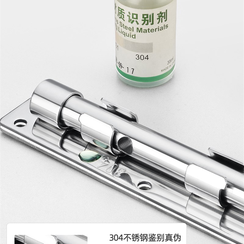 实心加厚不锈钢插销木门老式门栓明D装插销锁扣卡扣防盗大门锁挂