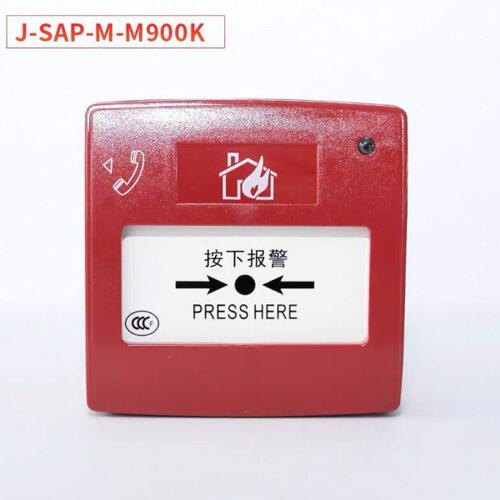 盛赛尔手报按钮J-SAP-M-M900K 手报J-SAP-M-M500K 消报M500H