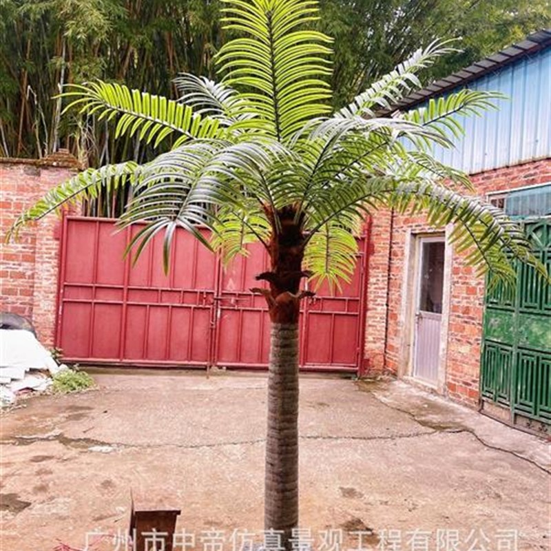 彷真椰子树假椰树k户外玻璃钢大型大王椰绿化大树室外海枣树风景