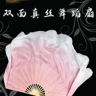 扇子舞蹈扇古典中国风胶州秧歌双面真丝西厢寻他原版粉色倒染渐变