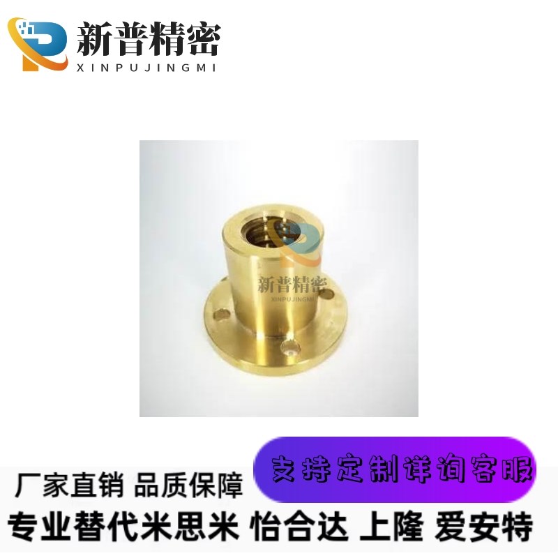 LJL71/72/76/77/81/61/62/86/87/88/82-JD12/D14/D16/D20/D25螺帽