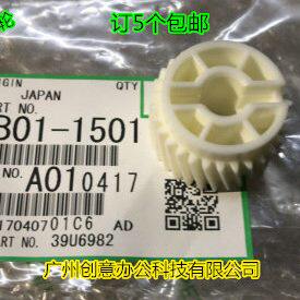 理光MP1350 1356 1357 1100 9000 1107 906 907 1107对位齿轮1501