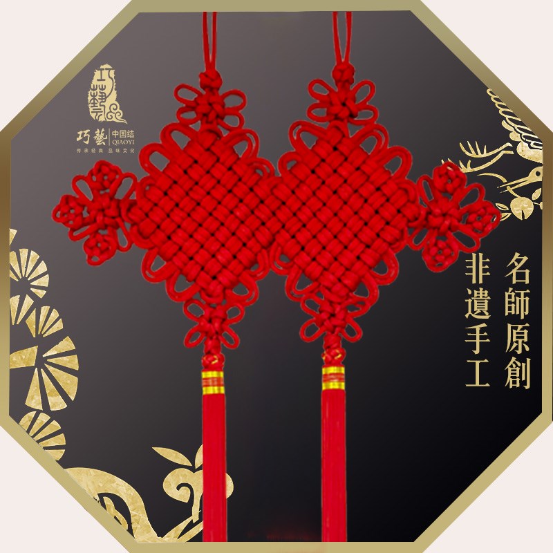 巧艺精品中e国结挂件手工编织玄关客厅背景墙中式装饰礼物方胜结