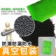 吸甲醛活性炭新房装 修清除剂除异味家用净化空气新车竹炭除味碳包