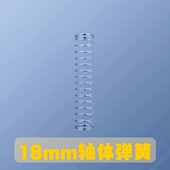 凯迪18mm加长弹簧KT键盘弹簧客制化轴体单段弹簧ATK68L版 弹簧