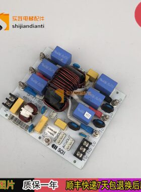 永大电梯配件滤波板A3600-50P 1332R03 DF-FT-851-B 现货出售