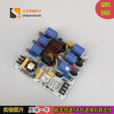 永大电梯配件滤波板A3600-50P 1332R03 DF-FT-851-B 现货出售