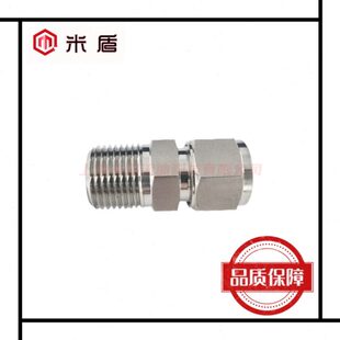 优质316L不锈钢双卡套终端接头 外螺纹卡套管终端接头NPT1/2-14MM