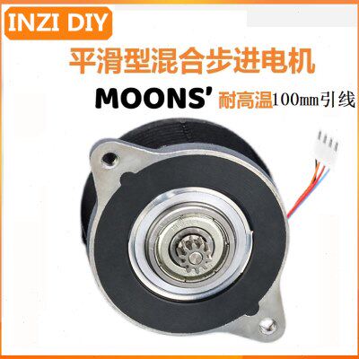 MOONS鸣志36圆电机平滑型高温3d打印机Voron配件AB/SB/OBT/Sherpa