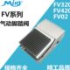 气动开关脚踏阀FV 420 02脚踩开关脚踏板FV320气缸换气换向阀门FV