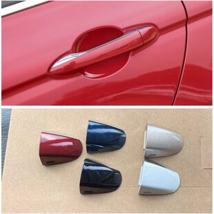 GL帝豪L 外拉手小盖 外把手小盖 车门外扣手盖 23款 帝豪GS