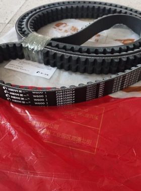 雷沃RG70配件粉碎机过度盘长皮带2HB3580黑一齿型皮带