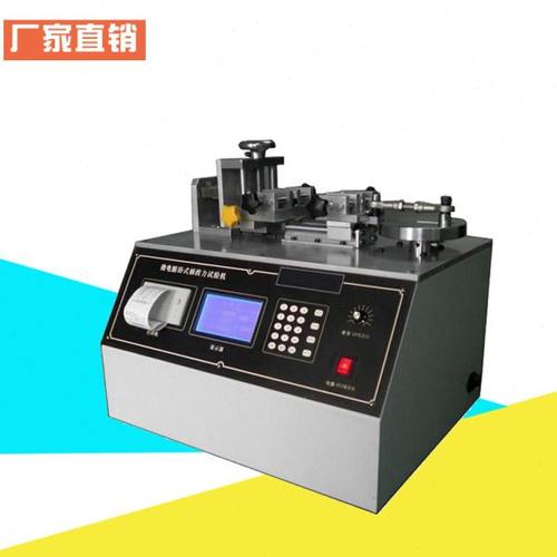 电动插拔力测试机 拉力机寿命端子线材试验机