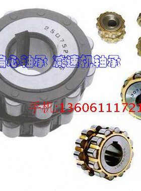 减速机轴承 整体偏心转臂轴承 国产轴承100752202K  10*33.9*12mm