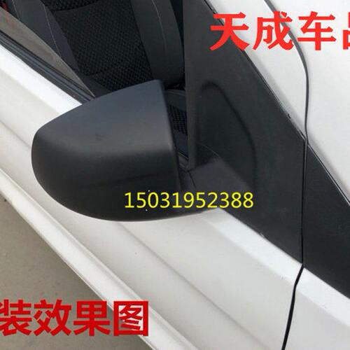 适配雷丁D70/D50汉唐A3众新E6E7四轮电动汽车配件后视倒车反光镜