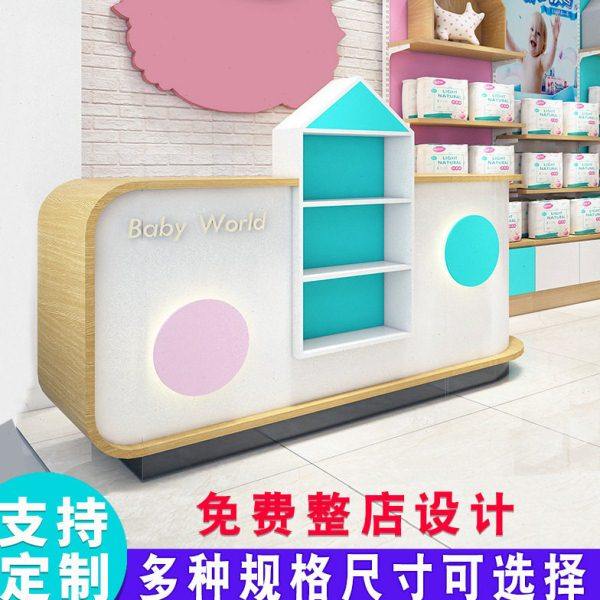 母婴店收银台超市便利店商场新款接待台简约小型吧台展示柜货架,商业/办公家具,超市货架,淘宝优惠券,粉丝福利购,淘宝优惠卷